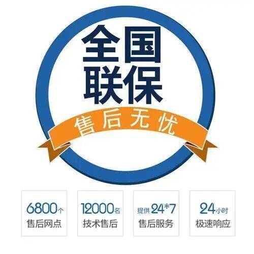 兰州华帝燃气灶服务中心