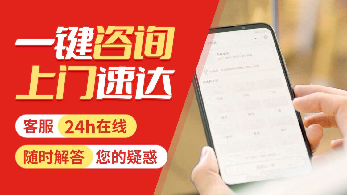 兰州华帝燃气灶关于我们